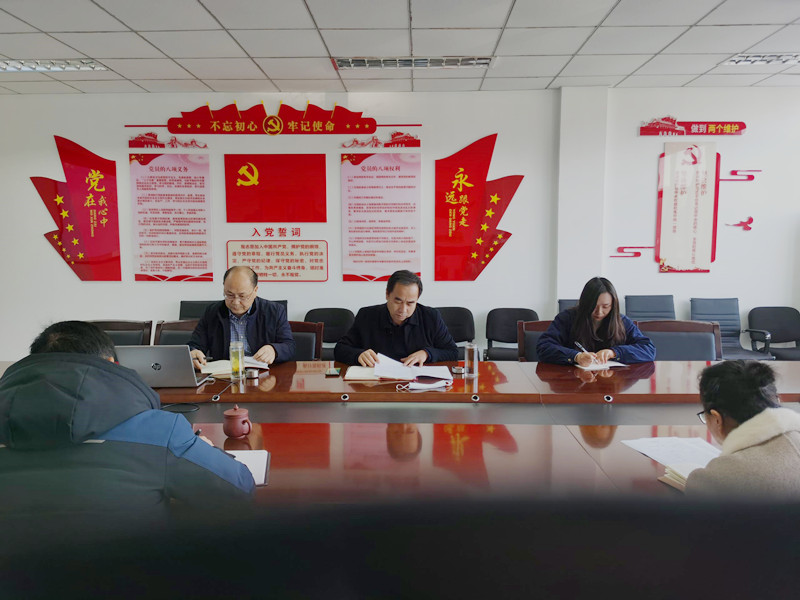 华体会官方入口(中国)有限公司召开季度安全会议
