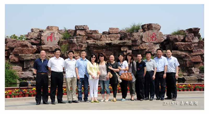 华体会官方入口(中国)有限公司全体党员赴嘉兴南湖参观